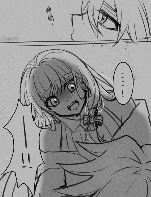 🫷※神域十一章13話 