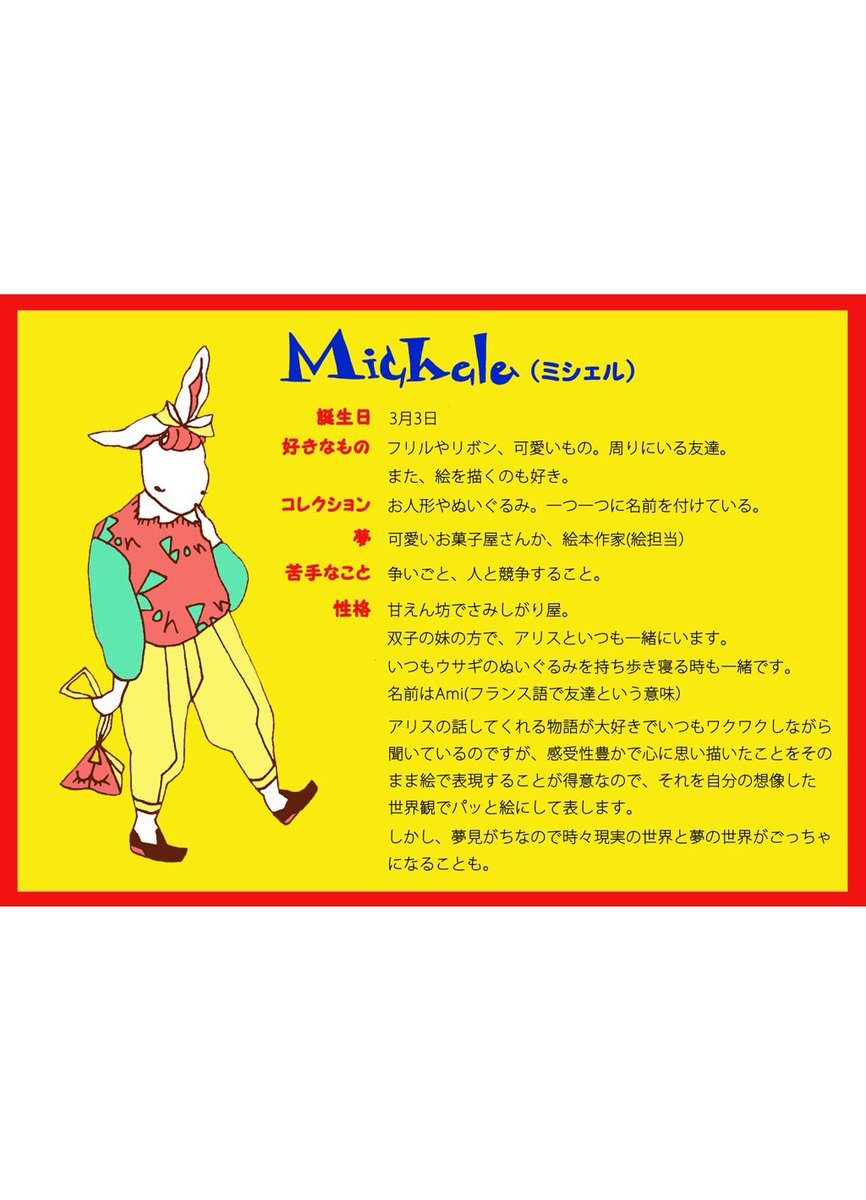 BonBon(ボンボン)大人のためのかわいい雑貨 (@BonBon_Kyoto) / Posts / X