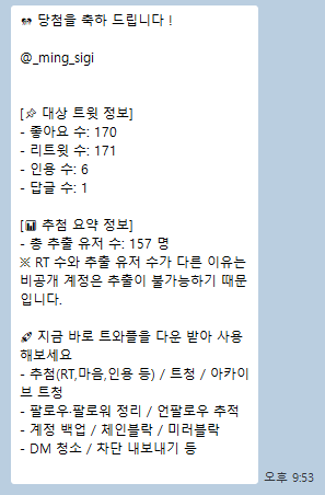 천사 타쿠상분께 양도 받았습니다..!! 😚😇
알티 해주신 타쿠상 분들 감사합니다.... S2.. 

알티추첨도 돌렸습니다! 
<a href="/_ming_sigi/">밍시기 | 🧊</a> 

디엠 주세요!!! 막혀 있다면 슬쩍 팔로 걸어주세요.. uu