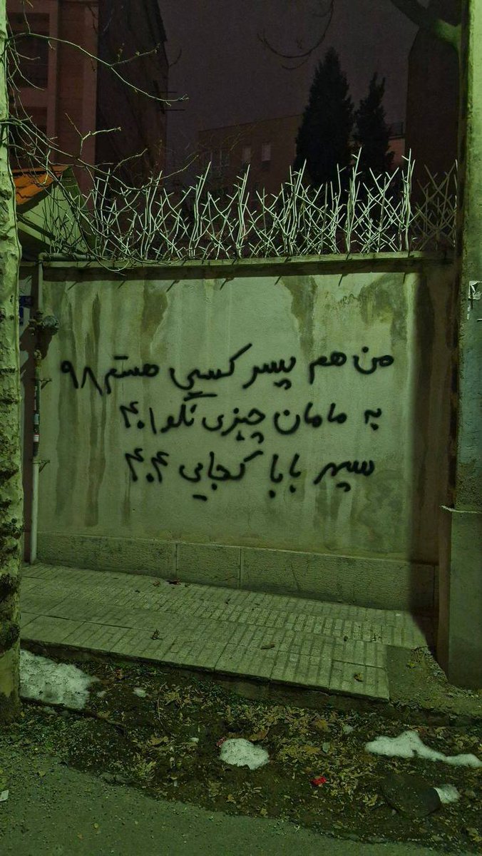 ۴۷ سال جنایت.