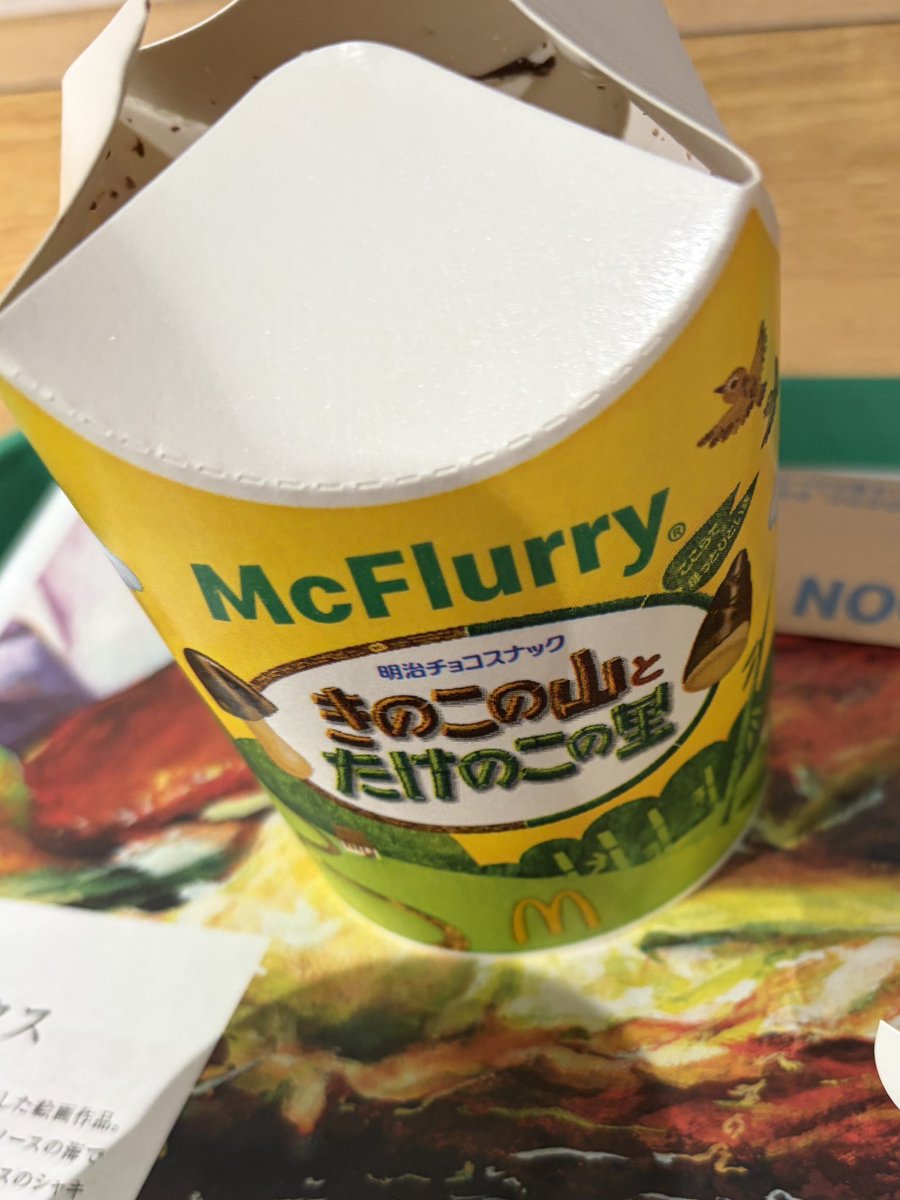 鈴木絢音 (@_ayane_suzuki) / Posts / X