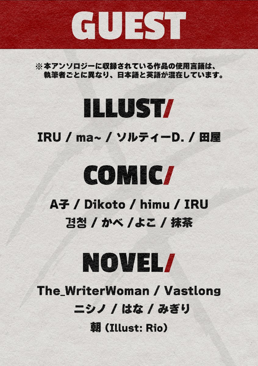 worst_kitty_207's tweet image. 【お知らせ】
WadeLOGANアンソロジーを2/28に発行します！
日本国内・国外の大好きな作家さんに執筆のご協力をいただき168Pの分厚い1冊となりました。（別冊付録付き！） 孤独に「二人で幸せになって…😭」と描き続けてたのが嘘のようです！ URLは固定にあります。楽しんでいただけますように！❤️🩶✨