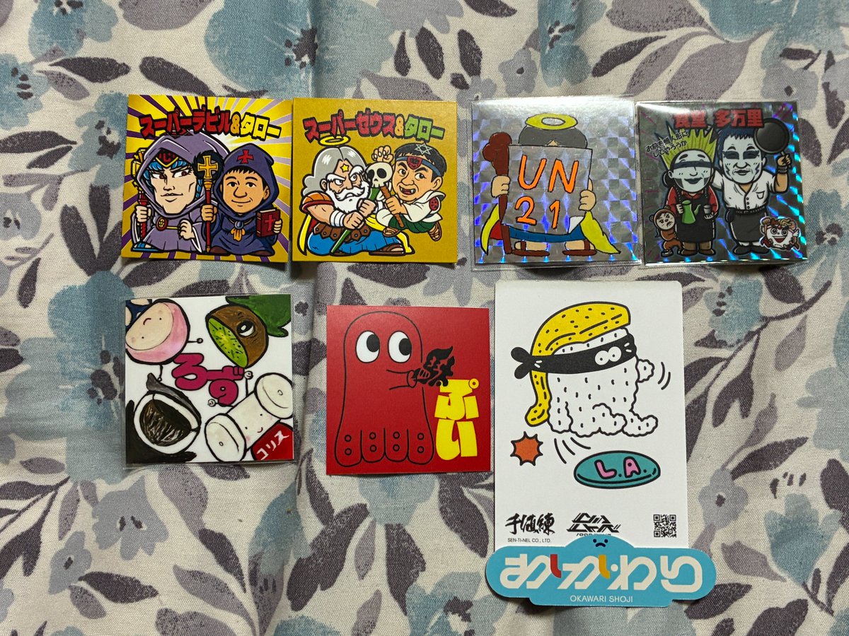 【№54】別ショット♡ご確認用 けいぞ (@chndh042) / Posts / X