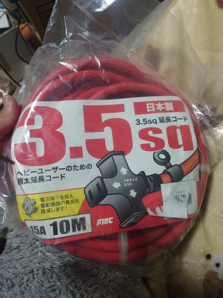Naoki_R18's tweet photo. 昇圧器と3.5sqの延長ケーブル買った
これで電圧降下に悩まされずに溶接機が使える（ハズ） https://t.co/zR1DVEvzFA