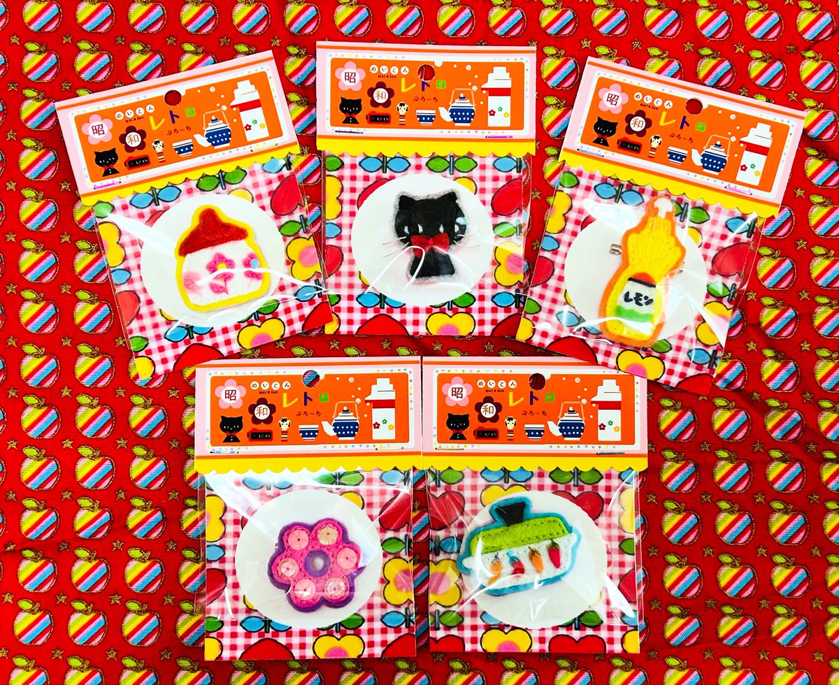 今日から2月👹🫘✨
1月がこんなに早く過ぎるとは…ビックリ😳笑
春にイベントに参加させていただくので、それに向けて作ったものを少しずつ更新していこうと思います❣️
《昭和レトロブローチ》の数が思ったより少なかった…ので増やしていきます✨