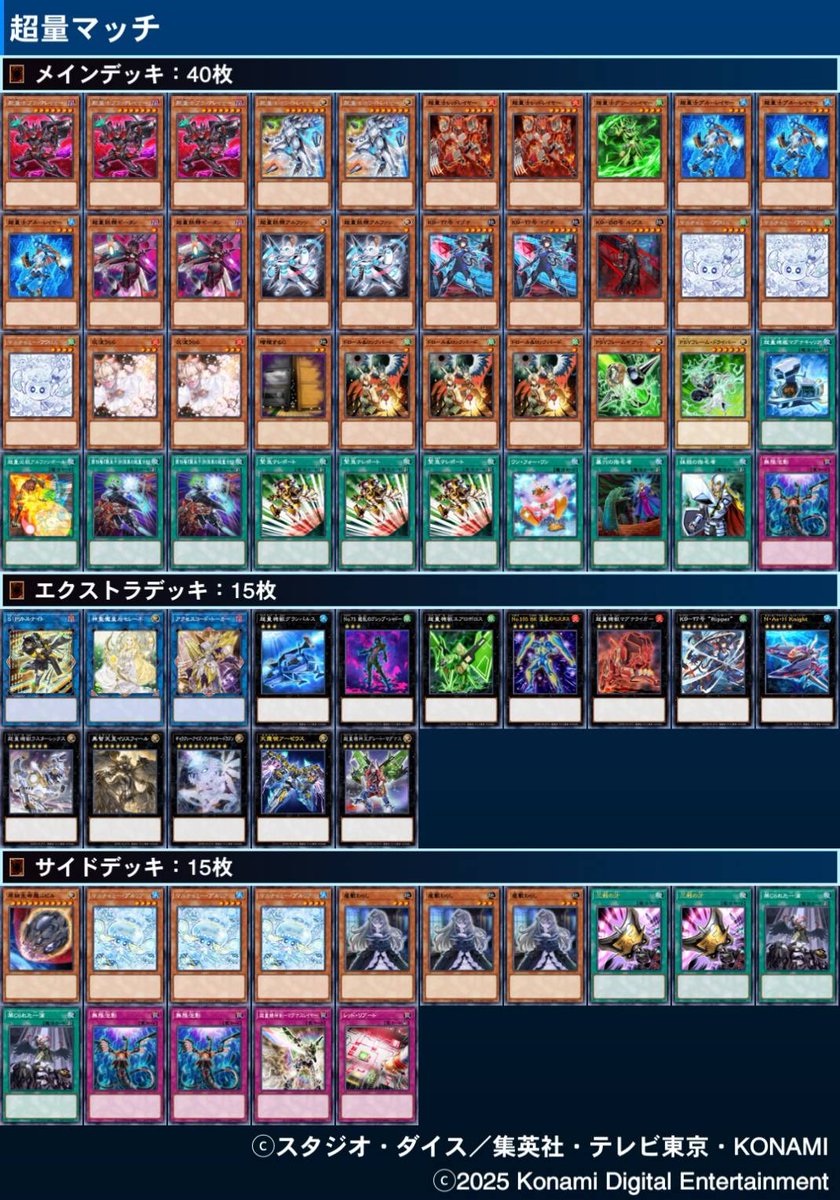 きょうだい (@Freqno1) / Posts / X