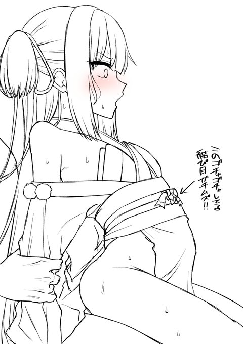 千恋のムラサメ様 WIP