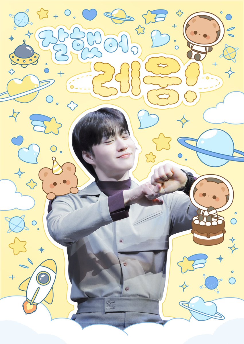 good_W_oOng's tweet photo. ˚₊‧♡ ੈ * 𝑯𝑨𝑷𝑷𝒀 𝑱𝑨𝑬𝑾𝑶𝑶𝑵𝑮 𝑫𝑨𝒀 * ੈ♡‧₊˚

#최재웅 배우님의 생일과 데뷔 9주년을 기념하여
혜화네컷 이벤트를 진행합니다

ෆ ͙˚˖ 2026.02.14 ~ 2026.02.15
ෆ ͙˚˖ 혜화네컷

#특별히_기념하는날_특별한_사진
#레웅_네가_맘에들어_같이찍자 https://t.co/S4GOzIkmLL