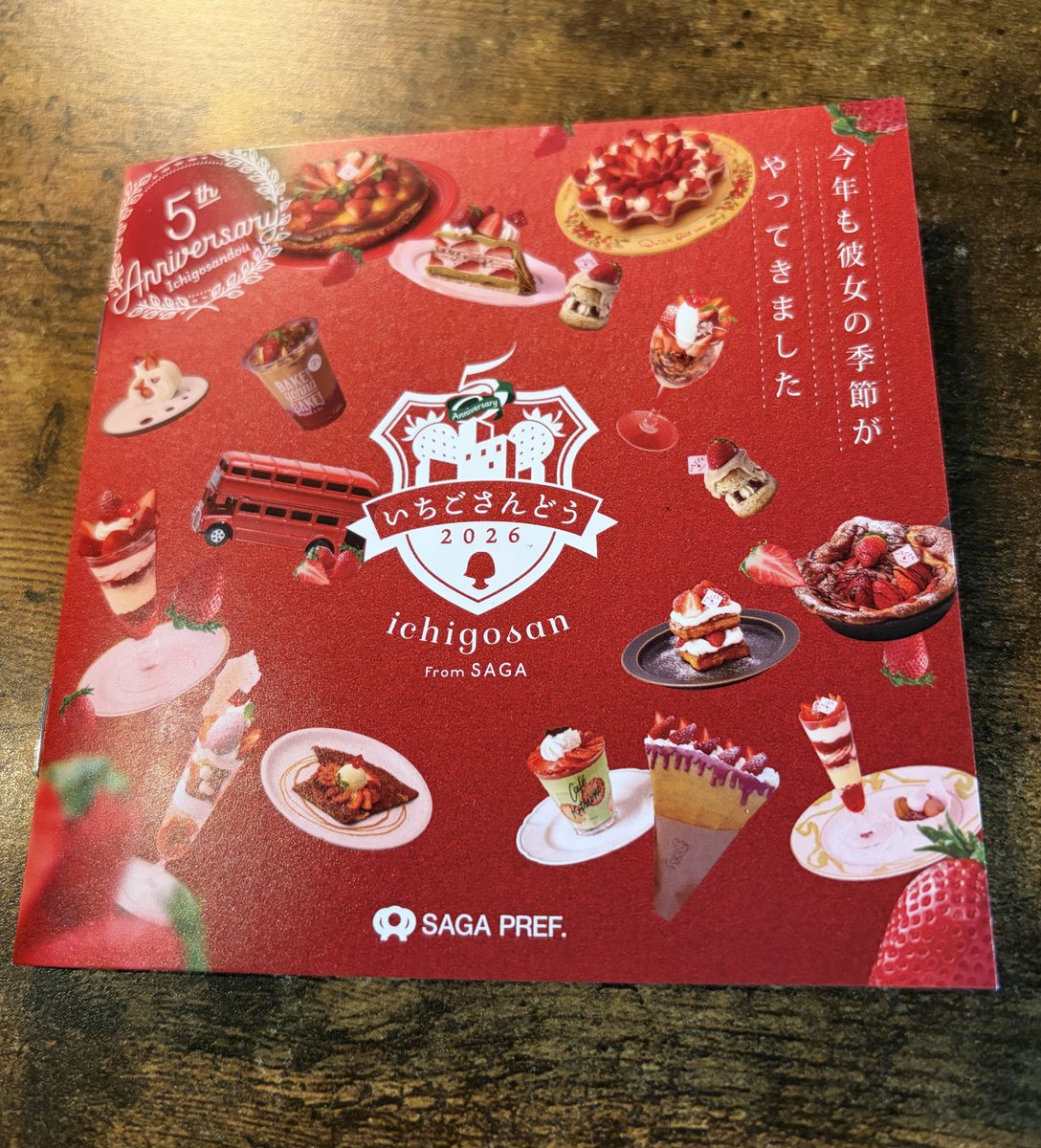 しげたカオリ🎀コミティア155 R50b (@skaori_illust) / Posts / X