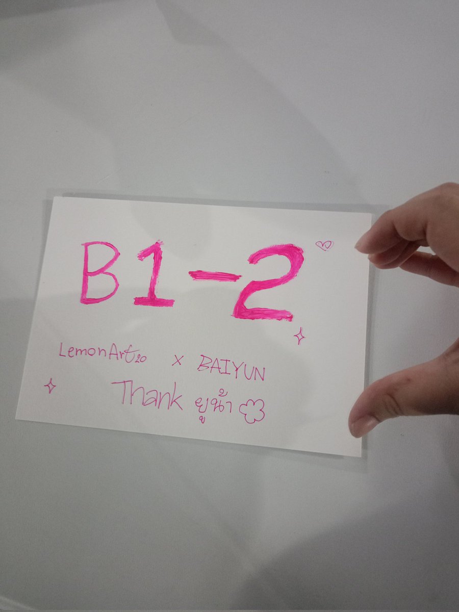 ขอบคุณสำหรับวันนี้นะคะ ขอให้ทุกคนเดินทางกลับอย่างปลอดภัยค่ะ 💪✨

╰⁠(⁠*⁠´⁠︶⁠`⁠*⁠)⁠╯พรุ่งนี้ลงขายในออนไลน์ + แจกส.ค.สถึงต้นมีนาคมเลยค่ะ!?