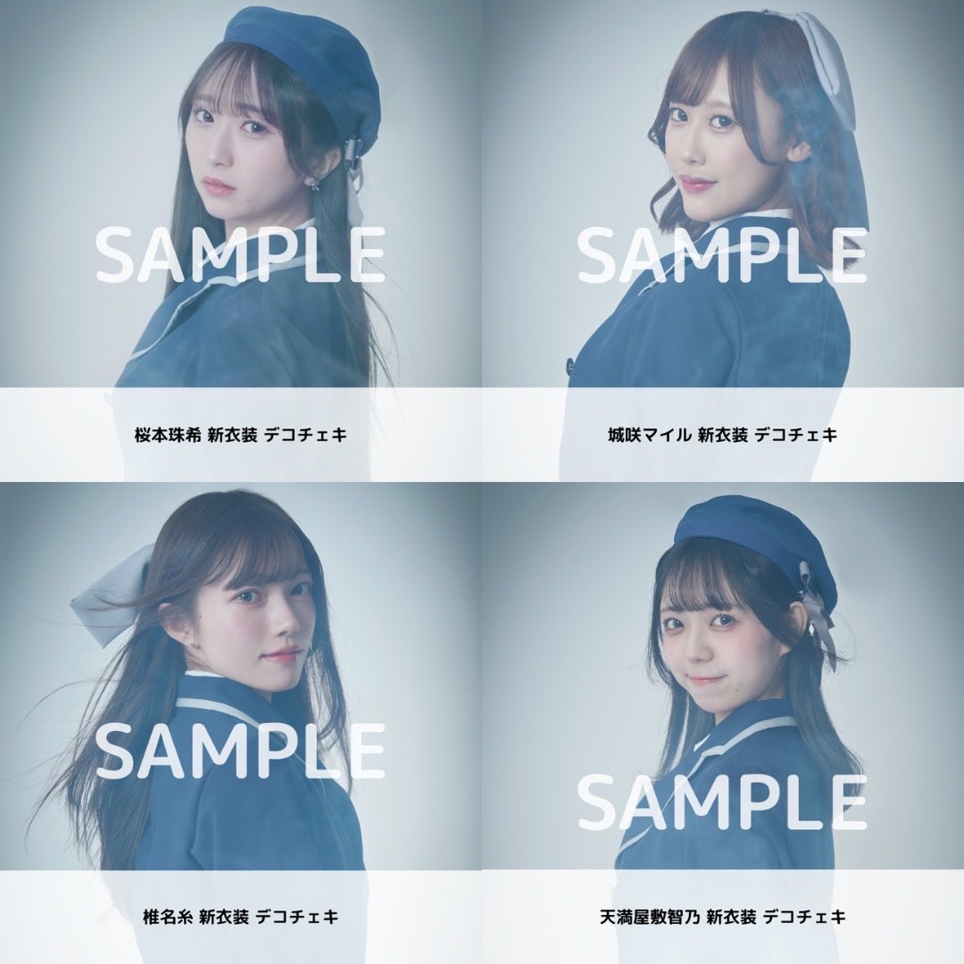 新衣装・桜本珠希生誕 オンラインデコチェキ 販売決定