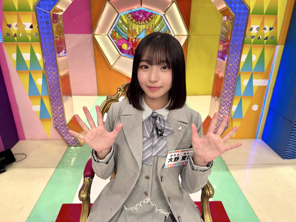 日向坂46 (@hinatazaka46) / Posts / X