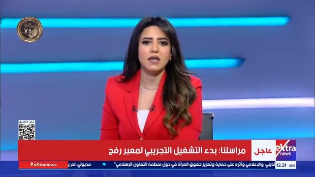 مراسلنا: بدء التشغيل التجريبي لمعبر رفح #آلاء_شتا 