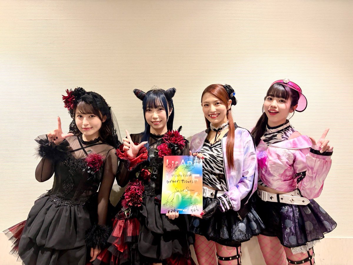 ／
Wフォロー＆リポストで当たる🎁
#リスアニ！LIVE 2026
＼
 
ラブライブ！サンシャイン!!
【Guilty Kiss,Saint Snow】
（<a href="/LoveLive_staff/">ラブライブ！シリーズ公式</a>）の
サイン入りパンフレットを抽選で1名様にプレゼント✨
 
◆応募方法
①<a href="/Lis_Ani/">リスアニ！編集部</a> と <a href="/dam_anison/">DAMアニメ部</a> をフォロー
②この投稿をリポスト
 
◆応募締切
2月4日