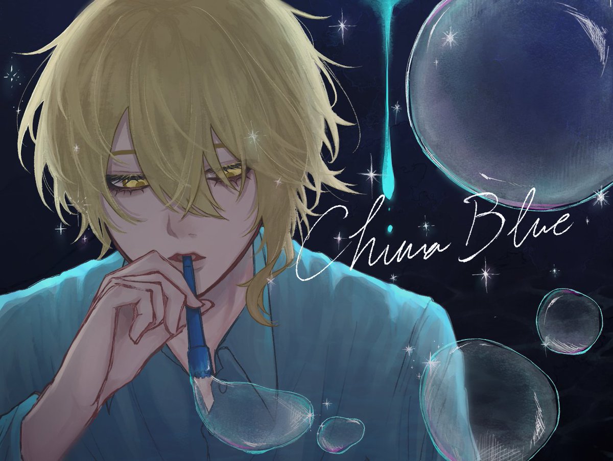 全部かき混ぜて
#センラの絵ぇやん