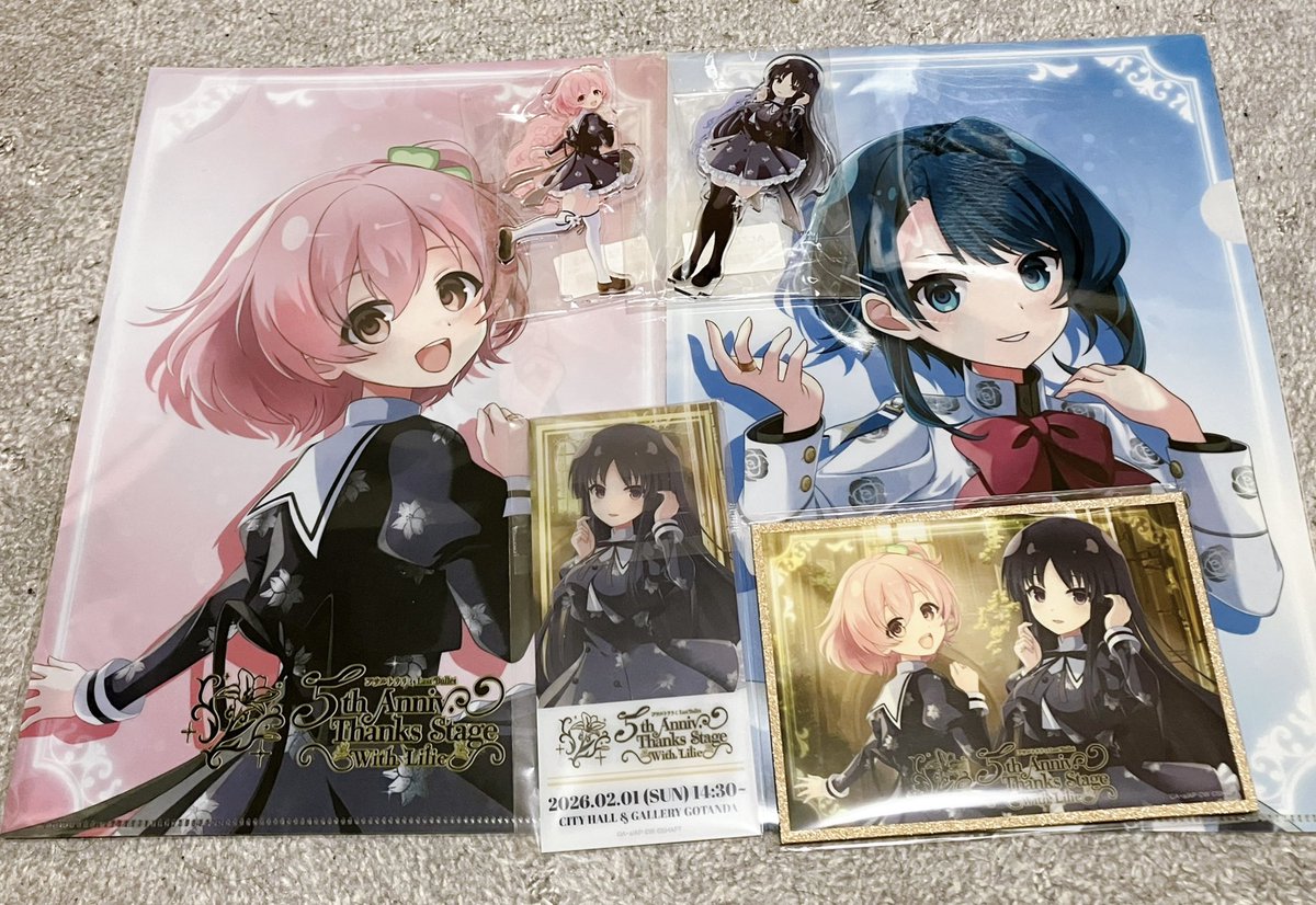 昼夜の入場特典のファイル(裏表)と、昼公演のプレミアム特典のゆゆりり