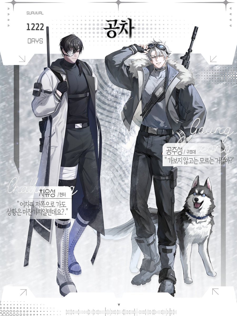 【합작】𝙰𝚙𝚘𝚌𝚊𝚕𝚢𝚙𝚜𝚎: 𝚆𝚑𝚒𝚝𝚎𝚘𝚞𝚝 tweet media