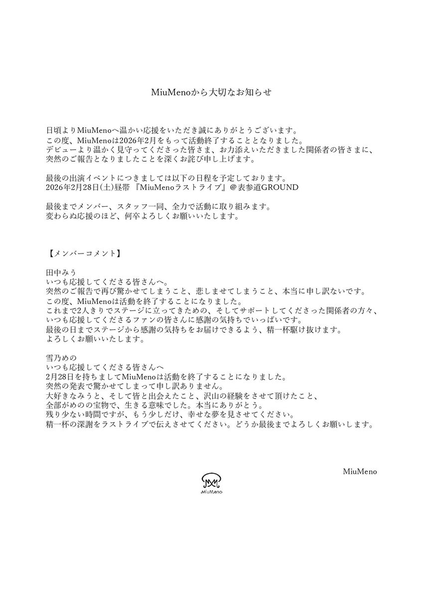 Post by すの△かぼちゃん迷走中🎃☃️ on X: えっ！？