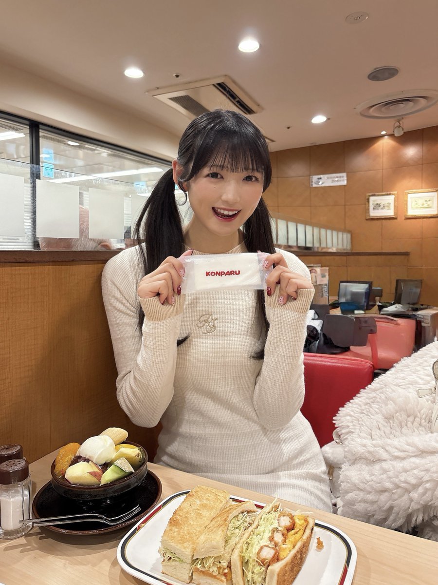 コンパル☕知ってる？