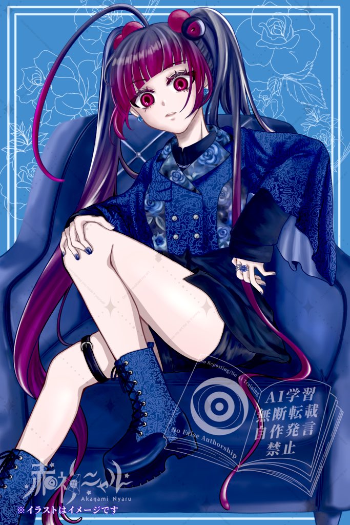 【evo:form】
信念を信じ新しい冒険を