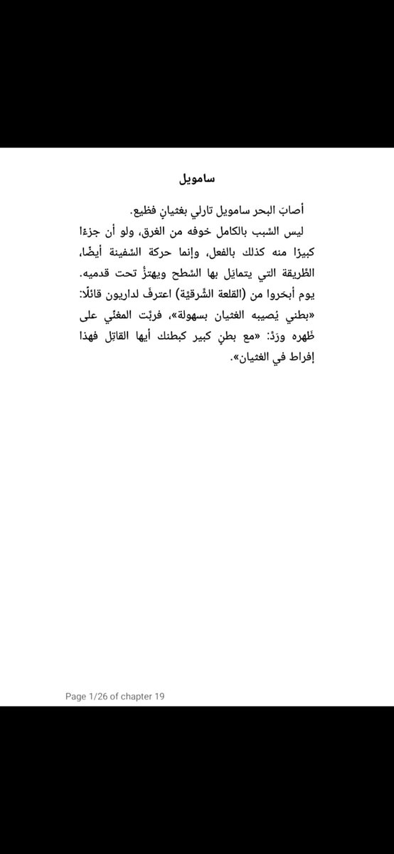 alnoflia272's tweet photo. نكمل قراه رواية وليمة غربان
#GameofThones https://t.co/Dg95PEU0dk