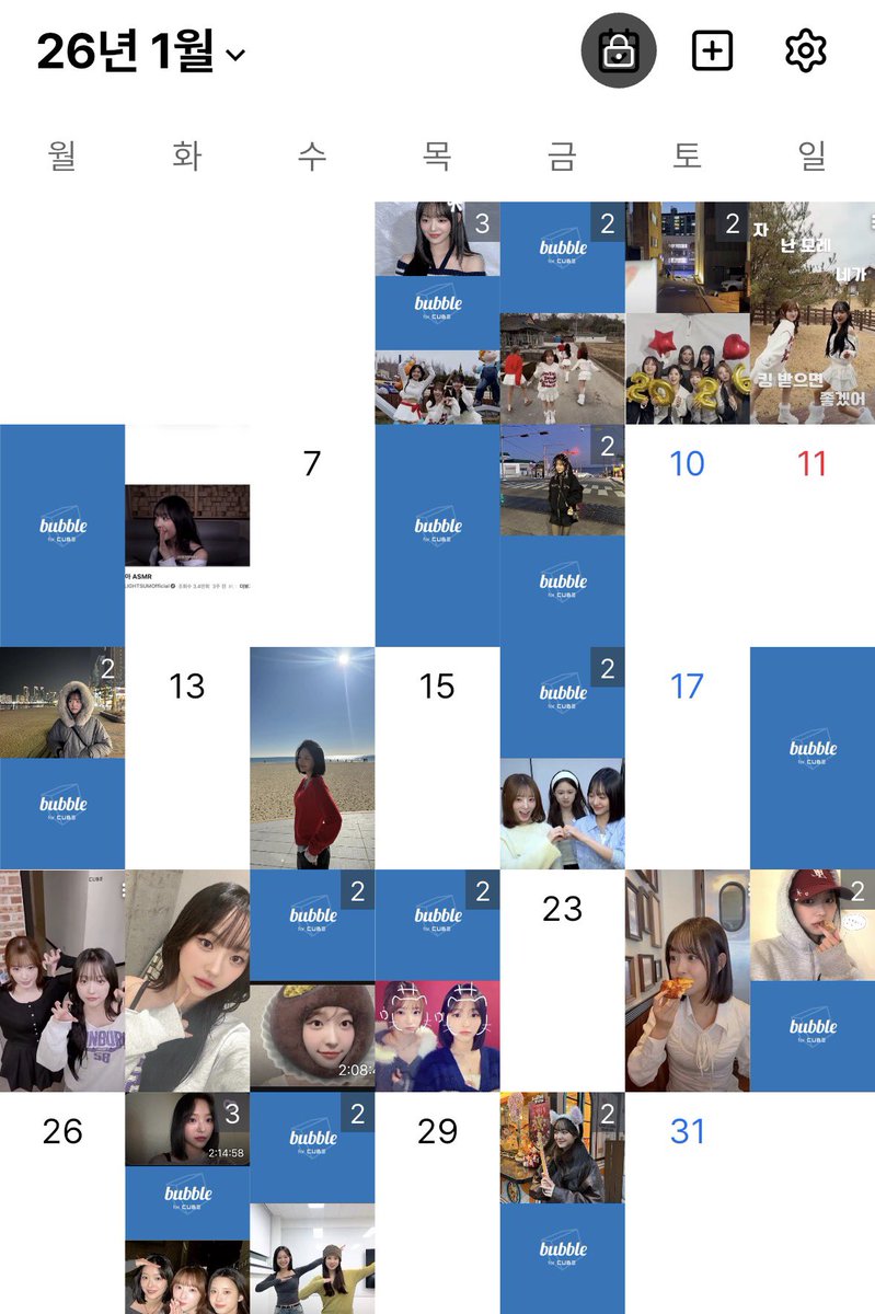 archive0614's tweet image. 2026 1월 월말결산 #유정