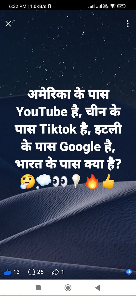 सच सच बताना कोई किसी की नकल नहीं करेगा 😇