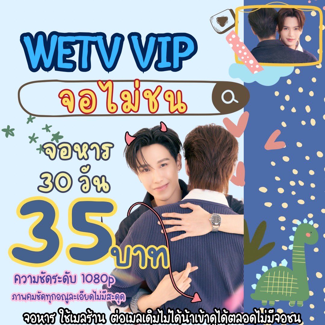 ᵎ ♡🍰ꕁ˚🧈˗✧

รีทวิตเพื่อรับโปs

📮สั่งไลน์นี้เท่านั้นค้าบ👉🏻 lin.ee/t0L1Cu0

ป๊าคือไป๋หู่เทพเจ้าเสืoขาว อั๊วคืออาหล่า หมาป่าฤดูหuาวที่ดุร้ายที่สุด ที่นี่คือถิ่นเรา ภูเขาแถบนี้เsาคือsาชา แฮ่eiei zaa 

🌷シ🍞 ༘*♡̶ 

 #หารwetv #wetvหาร 🌸zmc 🍡

 #MyRomanceScammerEP1