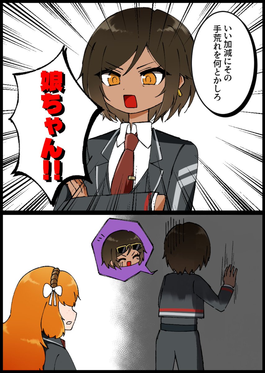 人格の後遺症とかいう