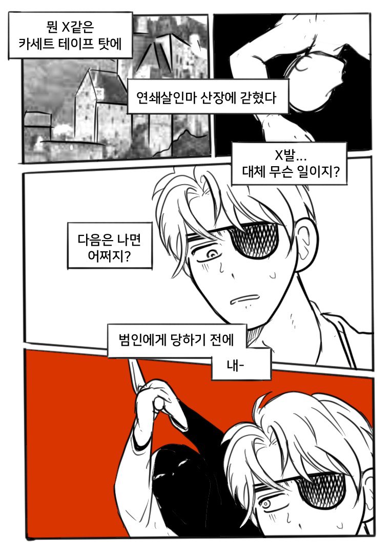 이마프 tweet media