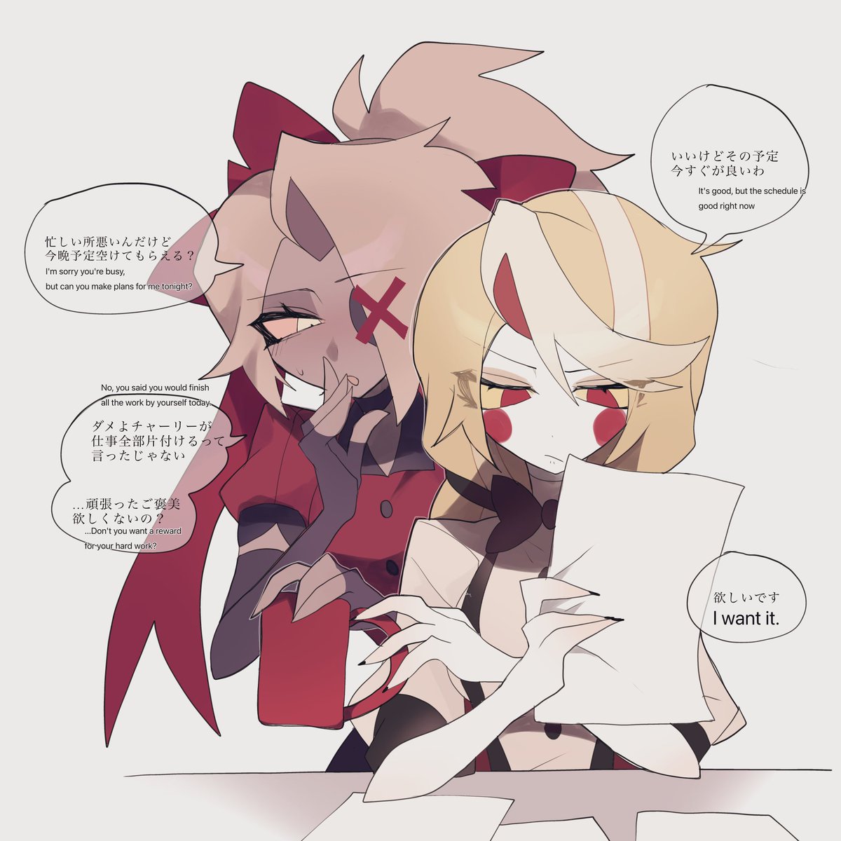 とまと tweet media