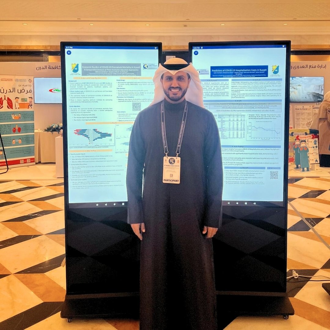 coph_ku's tweet photo. • #كلية_الصحة_العامة تحصد المراكز الثلاثة الأولى في مؤتمر وزارة الصحة الثالث للصحة العامة

حققت كلية الصحة العامة بجامعة الكويت، ممثلةً بقسم الإدارة والسياسة الصحية، إنجازًا استثنائيًا بعد حصدها المراكز الثلاثة الأولى في المؤتمر الثالث لوزارة الصحة عن الصحة العامة، والذي اختتم https://t.co/cFmIr4oM3I