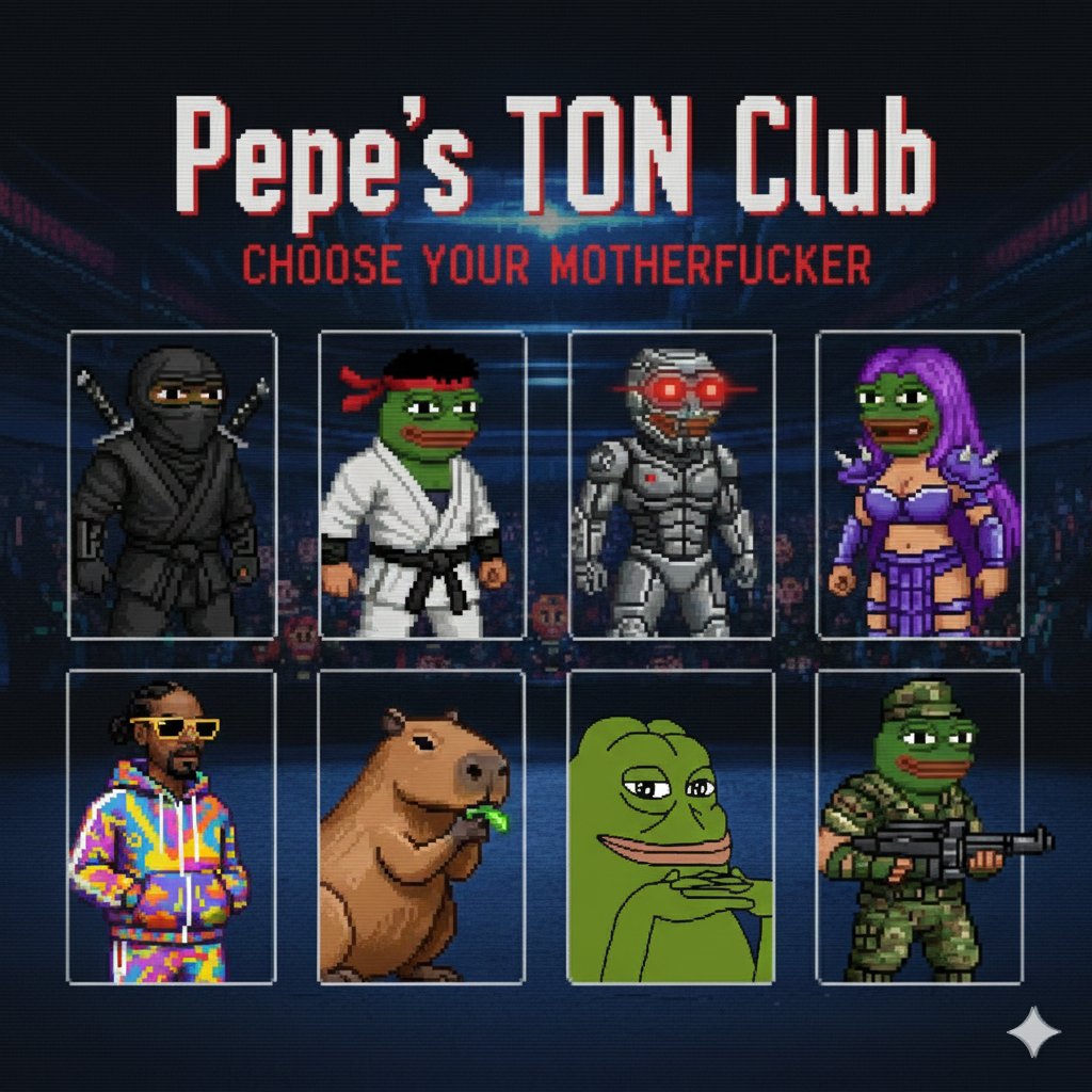 pepetonclub's tweet photo. Choose your mfer🤭

@pepetonclub 
@tcapy_ton 
@snoop_ton 
@groyp_on_ton 

PS Great teams don't fight each other, they support each other. Only on @ton_blockchain 

$pepe $tcapy $snoop $groyp https://t.co/5Y7CYHgQvF