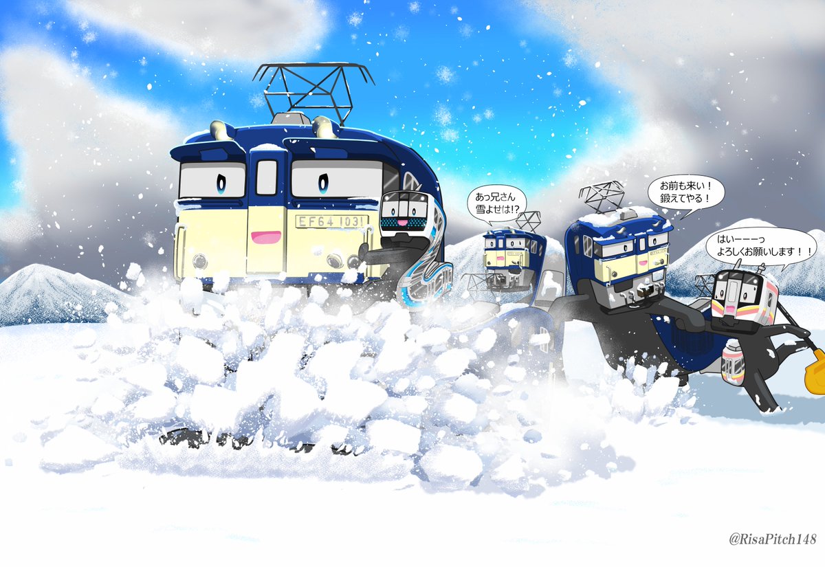 ピッチー (@RisaPitch148) / Posts / X