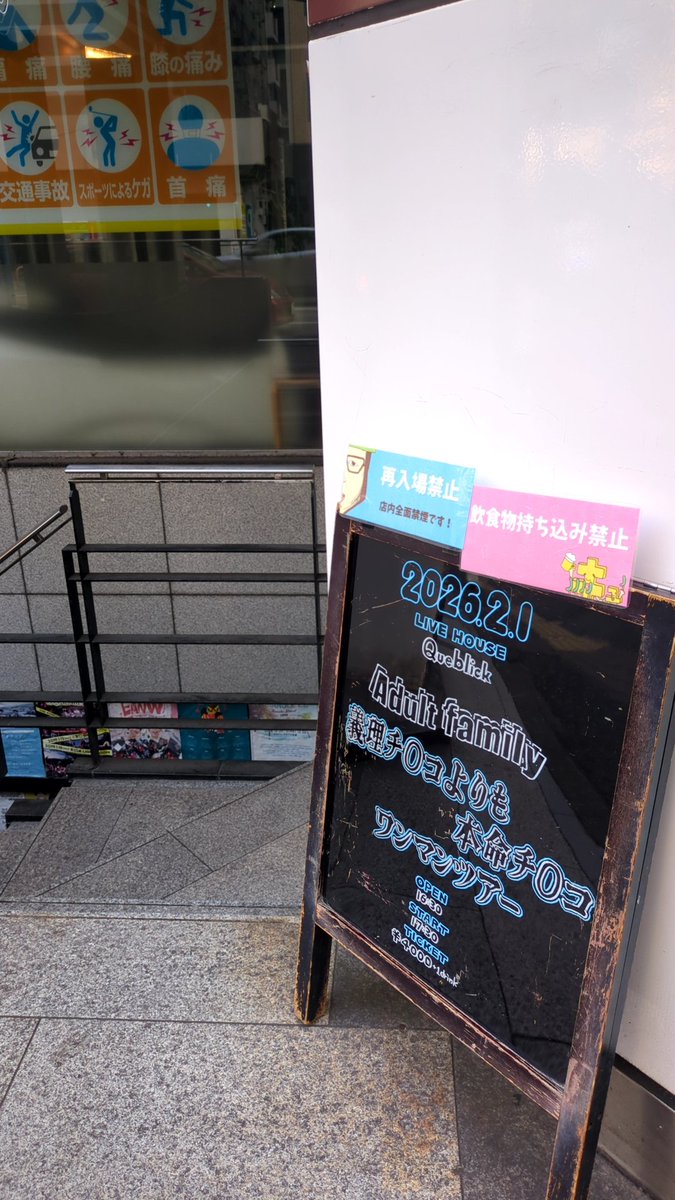 木径 │ 書家 tweet media