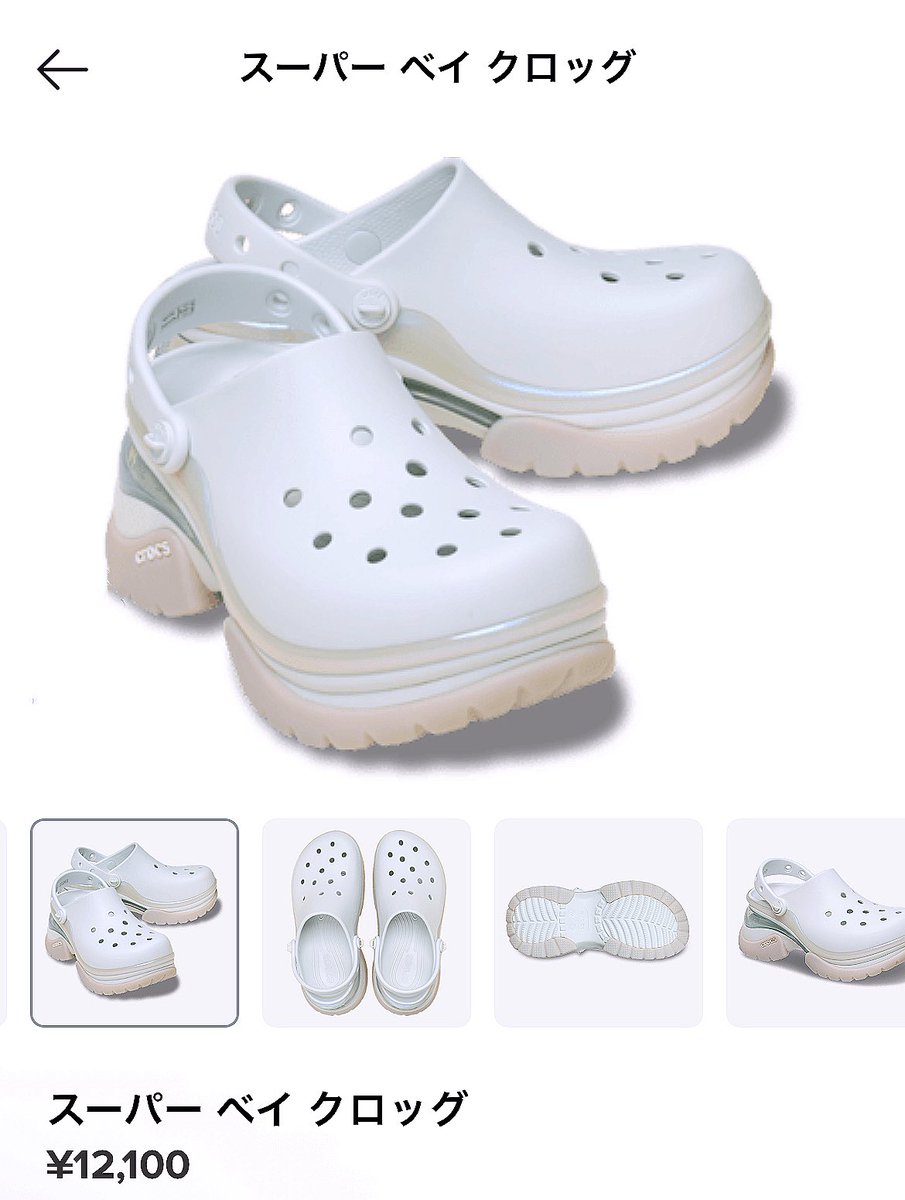 ___h___r___k__'s tweet photo. やばい日本公式でもうこの色売り始めてる…
ピンクもそろそろな予感、、、 https://t.co/dYfPvgIBiP
