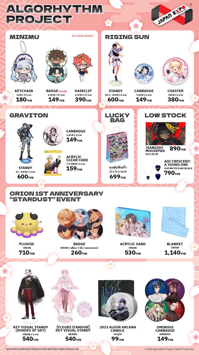 ―　ARP x #JapanExpoThailand2026　―

พบกับบูธ Algorhythm Project ได้ที่งาน Japan Expo Thailand 2026
วันศุกร์ที่ 6 – อาทิตย์ที่ 8 กุมภาพันธ์ 2569 ณ โซน EDEN2, centralwOrld 📍BTS สยาม, BTS ชิดลม
เวลา 10:00 - 21:00น. 

[ วิธีการสั่งซื้อสินค้าภายในบูธ #ARProject ]
1.