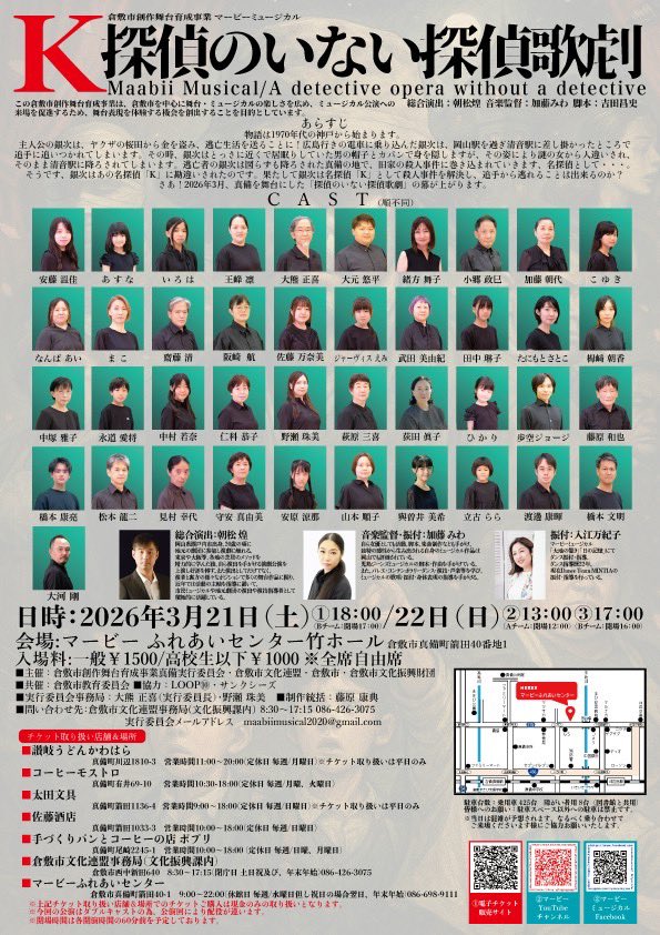 トガ(栂)✴︎ tweet media