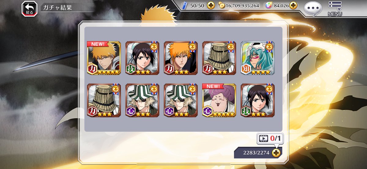 IMANYBraveSouls's tweet photo. お久しぶりです

交換所の処理忘れたりして、相変わらずモチベ落ち気味です
ついでに転職も難航中です

ガチャはステップ11まで引いて新キャラコンプ完了
久しぶりにいい引きだったけど、雨竜があんまりグルバトで使いやすく無いように感じるのは俺だけ？ https://t.co/pDrrY08Csw