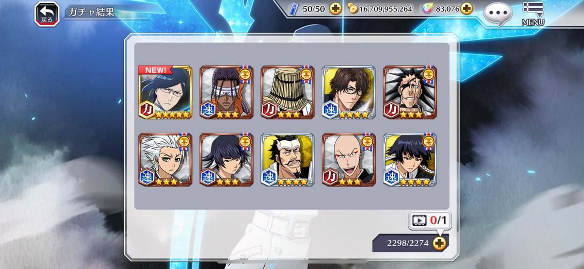 IMANYBraveSouls's tweet photo. お久しぶりです

交換所の処理忘れたりして、相変わらずモチベ落ち気味です
ついでに転職も難航中です

ガチャはステップ11まで引いて新キャラコンプ完了
久しぶりにいい引きだったけど、雨竜があんまりグルバトで使いやすく無いように感じるのは俺だけ？ https://t.co/pDrrY08Csw