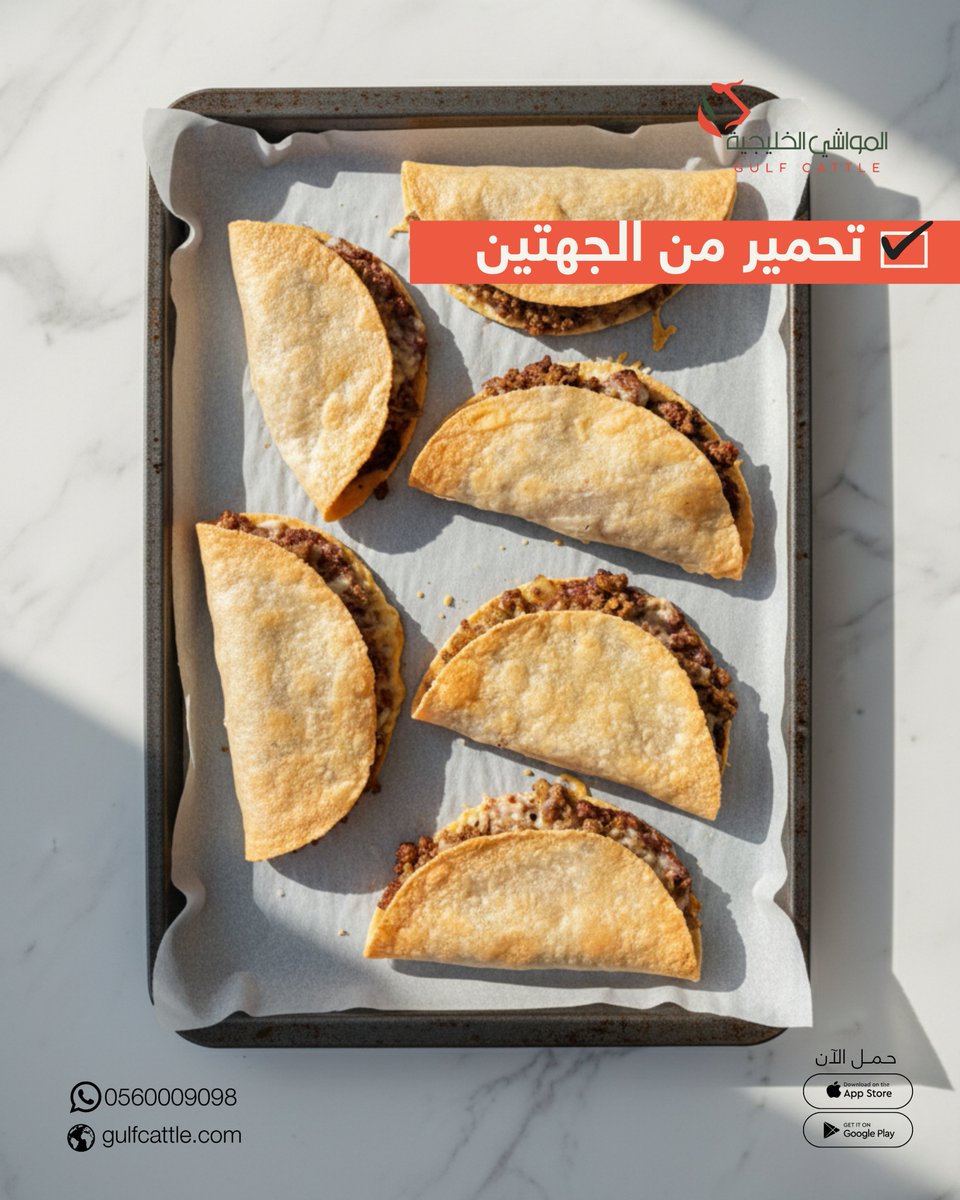المواشي الخليجية tweet media