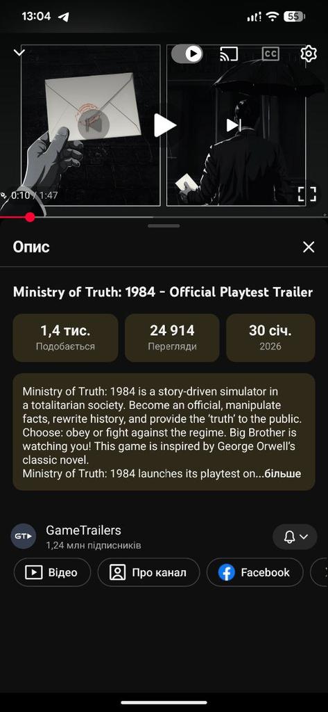 False Memory Dept. tweet media