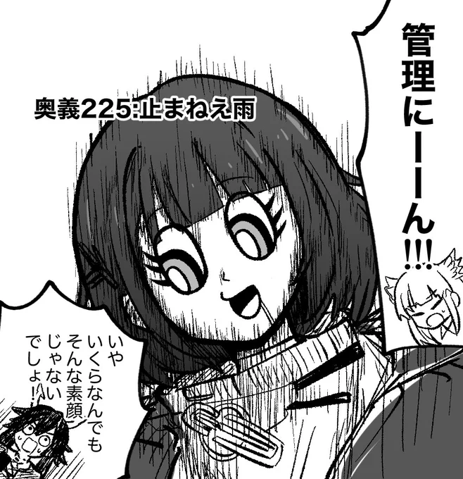 管理人(ボーボボパロ) 
