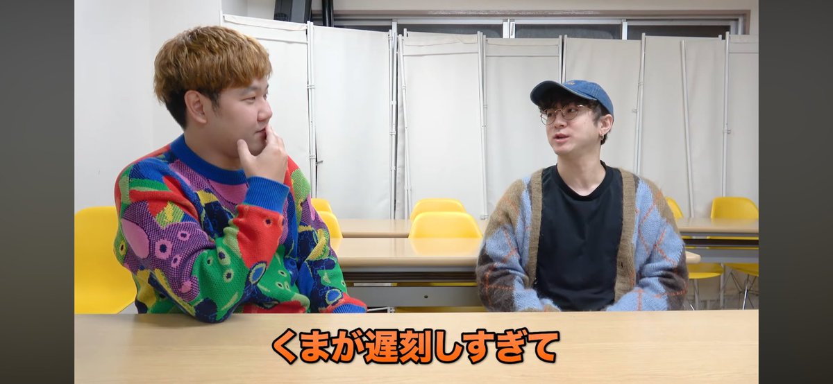 きょんちゃんです。でんち男児 きょんちゃん出てるー😳 解散してからの動画でいっつもくまちゃんの