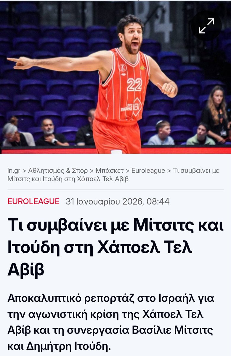 Θα πείτε καμιά συγνώμη ρε μπουρδέλα για το κακό που θέλατε να κάνετε το καλοκαίρι στην ομάδα;

#Olympiacosbc