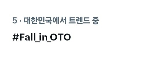 스코시즘 해시태그 총공팀 tweet media