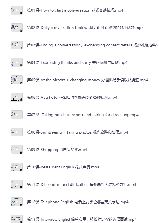 fhwofjow51260's tweet photo. 顶级外教实用口语课，让你的英语脱口而出（完结）

🔗：https://t.co/qJCNzezUUJ https://t.co/a0vcrIbTTZ