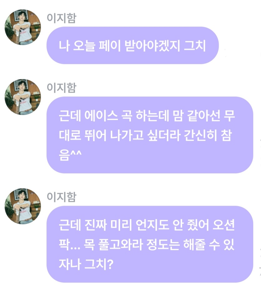 523Archive's tweet photo. 💙

I guess I should get paid today, right?

But when I was doing A.C.E's song, I wanted to run out on stage and barely held back^^

But you really didn't tell me in advance, Ocean Park... you could at least tell me to warm up my voice, right? https://t.co/CAc5d1GvEb
