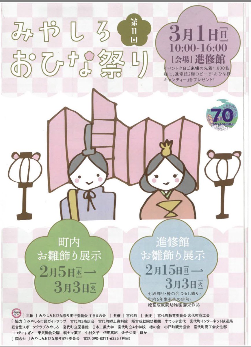 八宝堂 tweet media