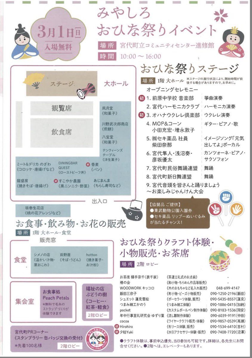 八宝堂 tweet media